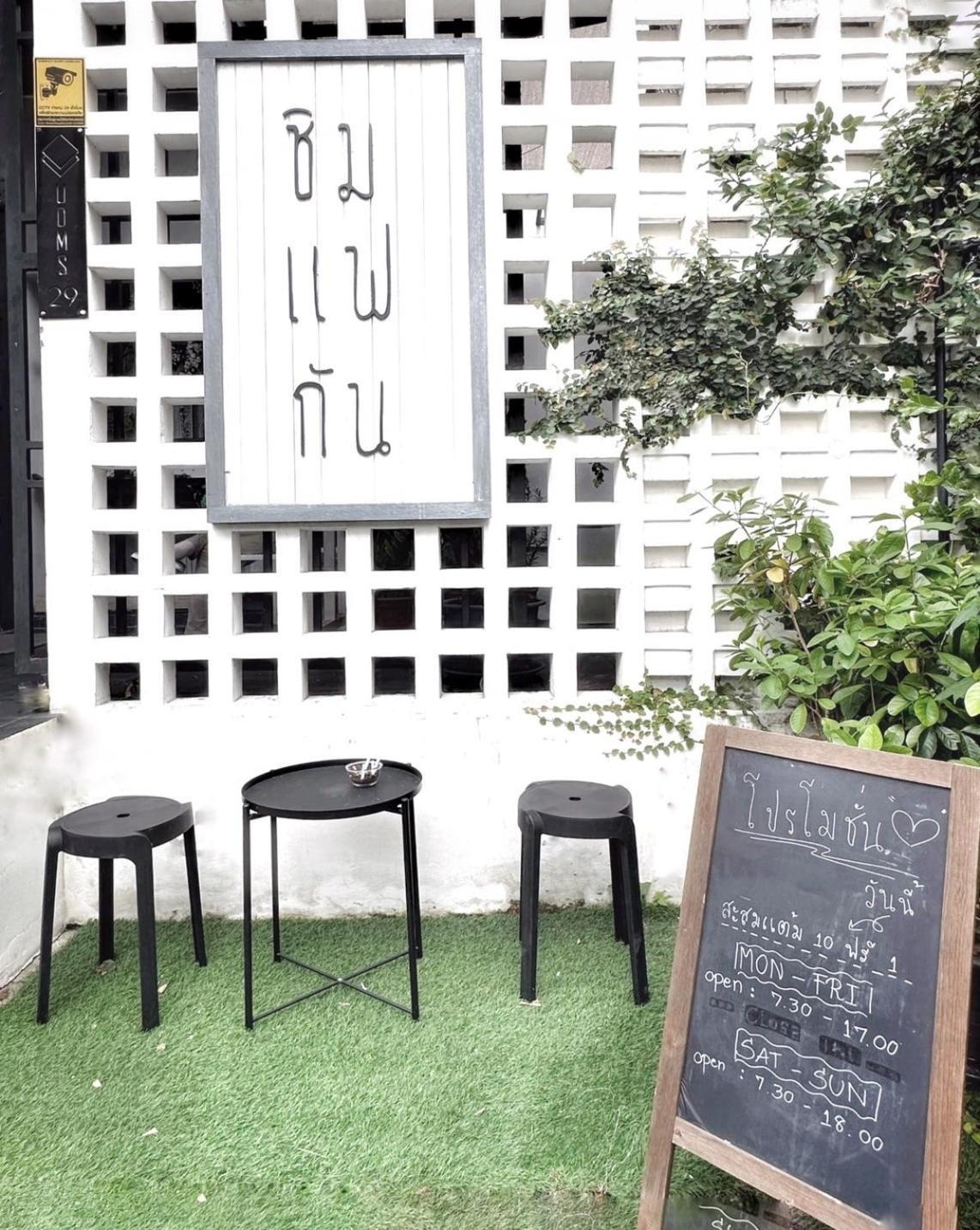 Rumah tetamu Udms On Nut 10 - Bangkok's Charm 40 Sqm